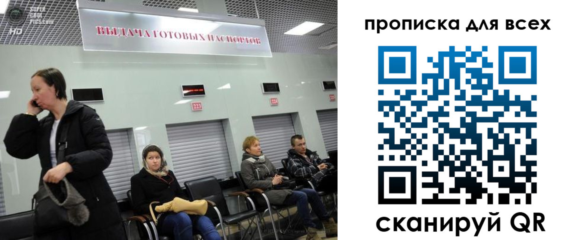 форма 3 в Анапе