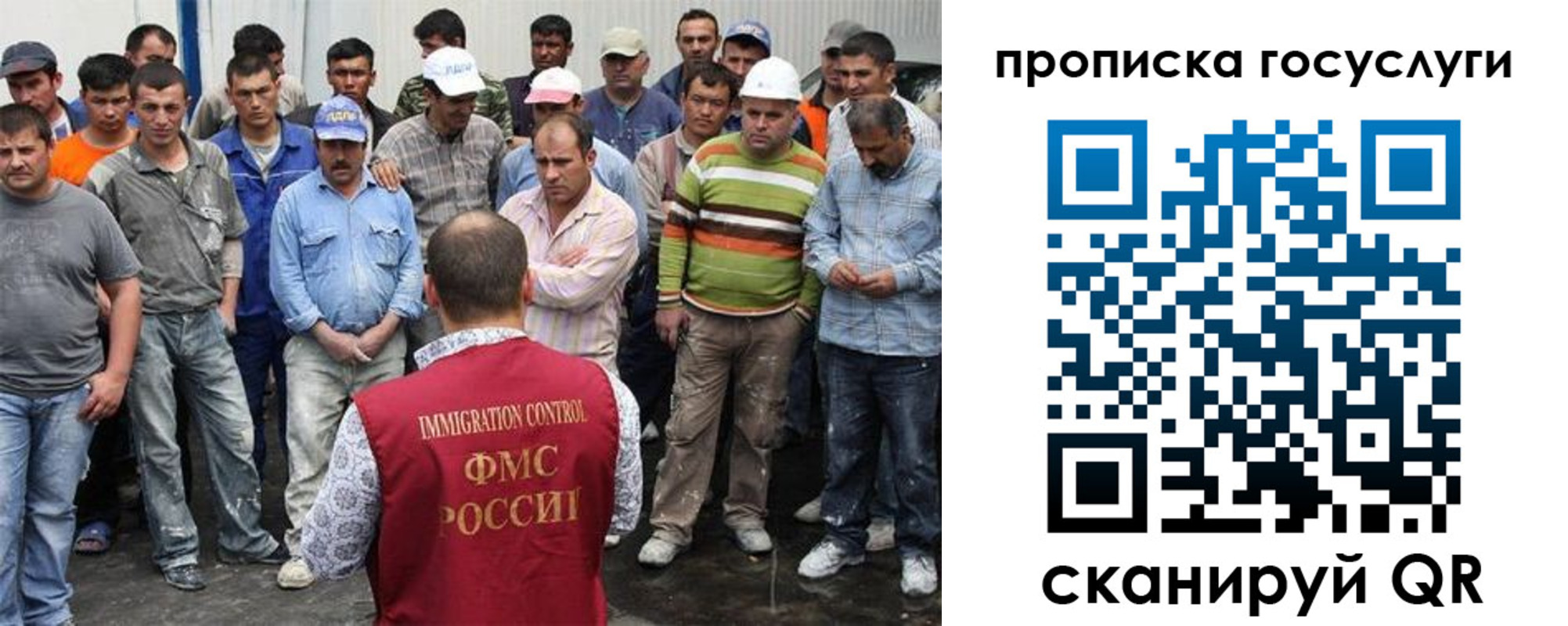 прописка для кредита в Анапе